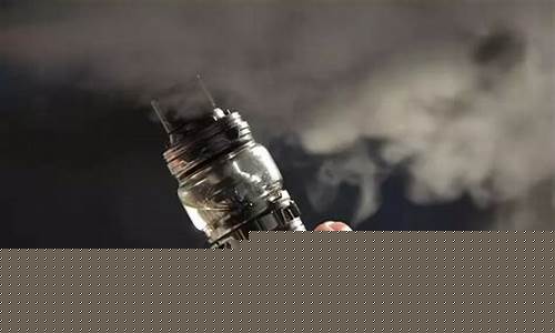 电子烟危险(电子烟危险吗有毒吗)