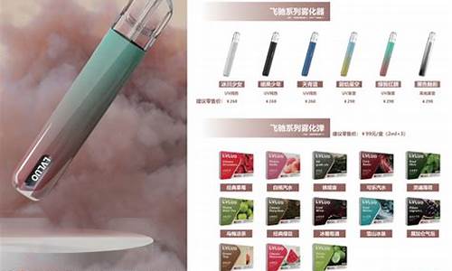 悦刻电子烟可以吸吗(悦刻电子烟可以随用随充吗)