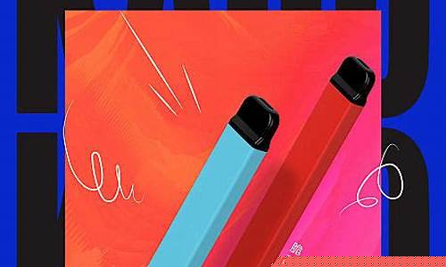 时尚电子烟(时尚电子烟图片)