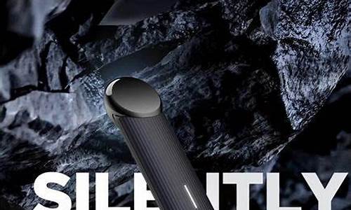 悦刻电子烟模板(电子烟名片模板)