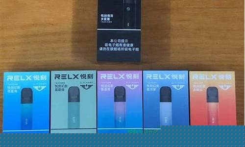 悦刻电子烟有烟草味吗(悦刻电子烟味道怎么样)