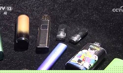 电子烟央视(央视为电子烟正名)