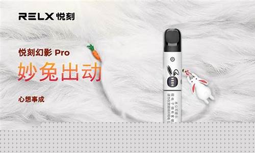 悦刻电子烟送小悦刻(悦刻电子烟送的烟弹是什么味道的)