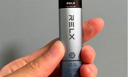 悦刻电子烟安装(relx悦刻电子烟怎么安装)