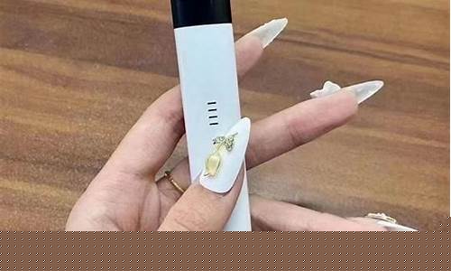 悦刻电子烟烫码(悦刻电子烟烫嘴)