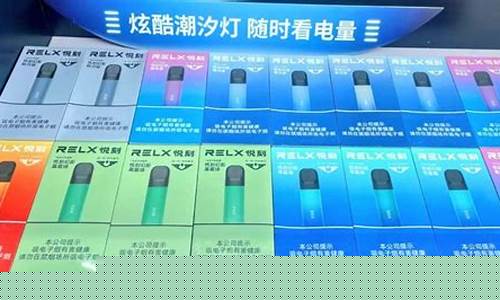 悦刻电子烟充不了电了(悦刻电子烟充不进去电能修吗)