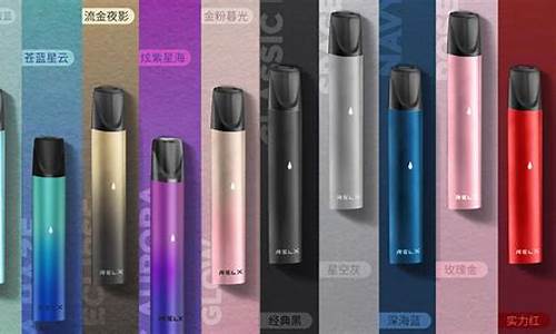 悦刻电子烟规格是什么(悦刻电子烟规格是什么意思啊)