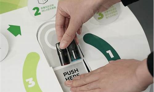 悦刻电子烟烟弹回收政策(悦刻电子烟烟弹能回收吗)