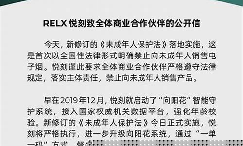 禁止悦刻电子烟(悦刻电子烟多少一支)