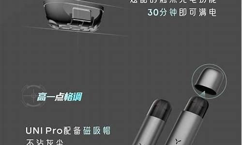 悦刻电子烟yooz(悦刻电子烟有害处吗)