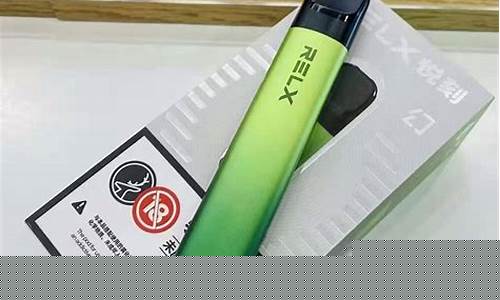 聊城悦刻电子烟(聊城悦刻电子烟直营店)