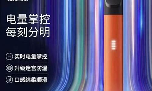 房县新时代悦刻电子烟电话(新县悦刻专卖店)