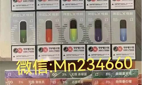 悦刻电子烟烟糊芯(悦刻电子烟烟杆售价)