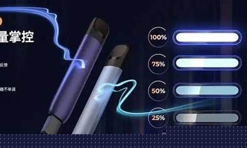 悦刻电子烟按钮在哪(悦刻电子烟按钮在哪个位置)