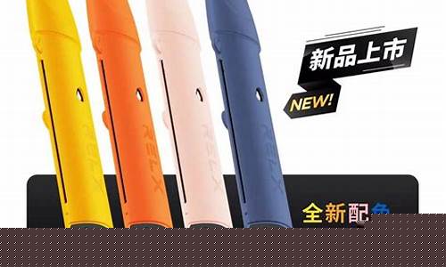 悦刻电子烟皮套(悦刻电子烟皮套怎么拆)