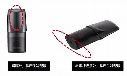悦刻电子烟辣嗓子什么原因(悦刻电子烟很呛喉咙痛)