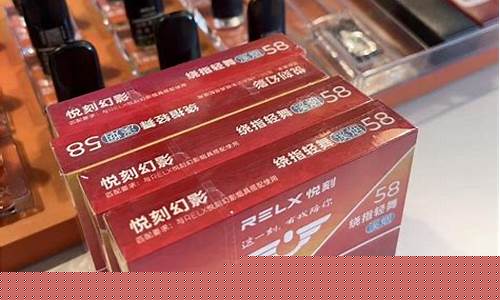 禁电子烟悦刻会倒闭吗(悦刻电子烟为什么被禁)