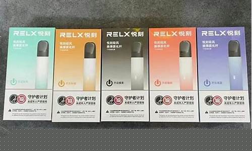 悦刻5代电子烟说明书(悦刻电子烟5代使用步骤图片)