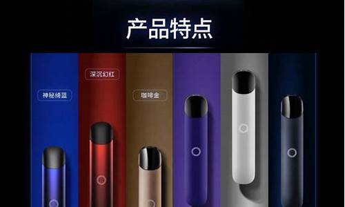 悦刻阿尔法电子烟蓝色(悦刻阿尔法宝蓝色)