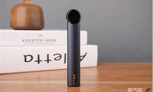 福建悦刻电子烟(悦刻电子烟门店售价)