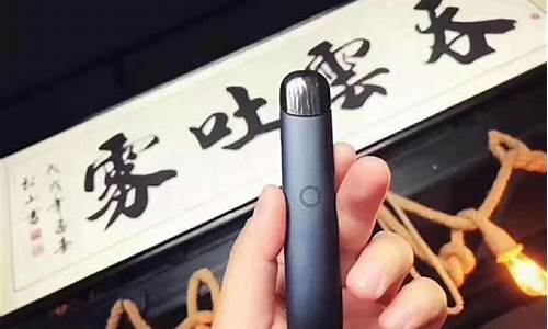 电子烟的品牌悦刻(电子烟品牌悦客)