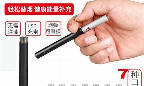 犀利电子烟对比悦刻电子烟(犀牛角电子烟)