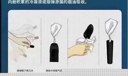 悦刻电子烟焦糊味(悦刻电子烟有焦糊味)