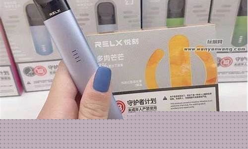 悦刻电子烟上火吗(悦刻电子烟致癌嘛)