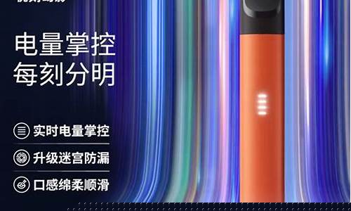 悦刻电子烟风险(悦刻电子烟危害专家怎么说)