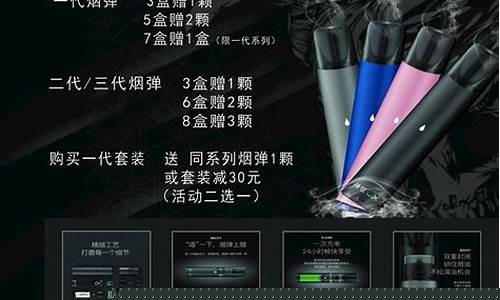 悦刻电子烟广告植入(悦刻电子烟广告视频)