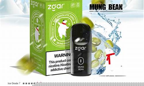 悦刻电子烟老冰棍(悦客电子烟老冰棍)