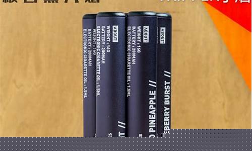 酷音电子烟(coolray电子烟)