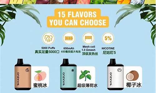 卡皇电子烟(kax电子烟)