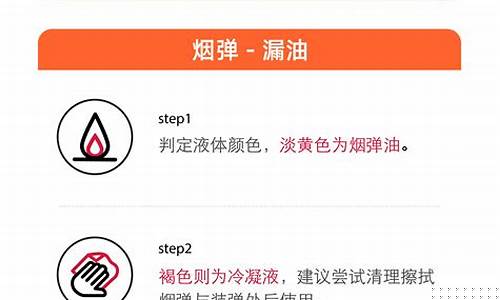 悦刻电子烟故障排除(悦刻电子烟故障解决办法)