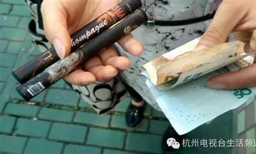 社会电子烟(电子烟对社会的危害)