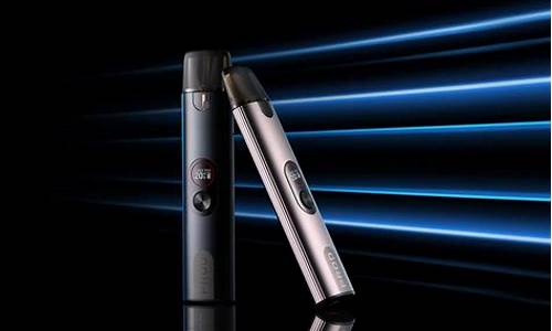 wi电子烟(v电子烟)