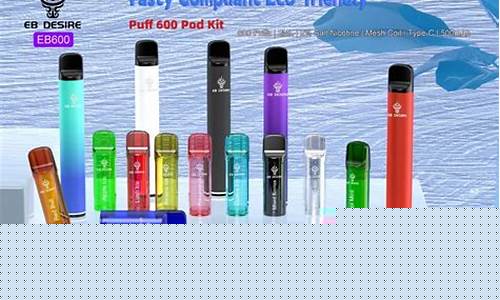 电子烟笑(电子烟笑气对人有害吗)