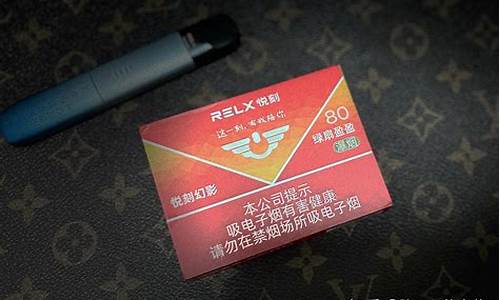 电子烟加税(电子烟税率是多少)