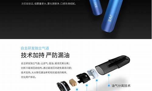 辉县电子烟(辉县电子烟店)