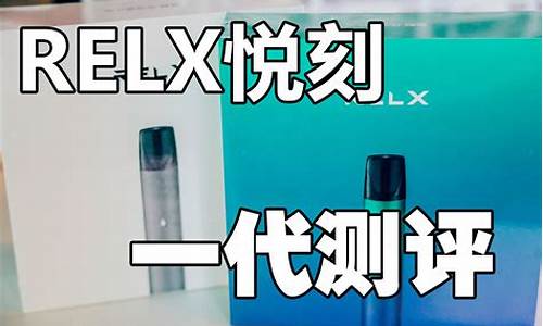 怎么加盟悦刻电子烟(如何加盟悦刻电子烟)