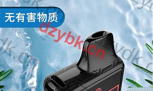 1号电子烟(电子烟1代啥意思)