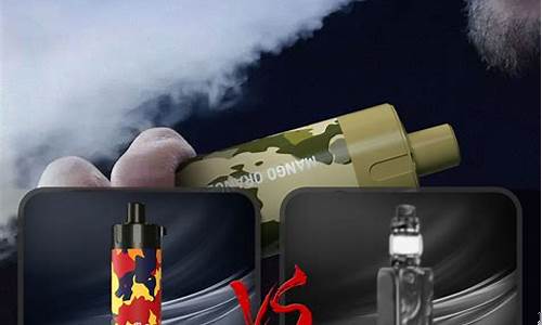 冠军电子烟(ceoplus电子烟)