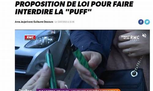 污蔑电子烟(电子烟乱象)