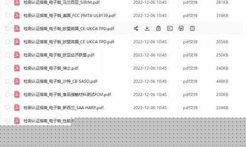 附录电子烟(电子烟合集)