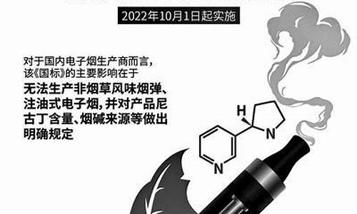 偷个电子烟(商场偷了一根电子烟)