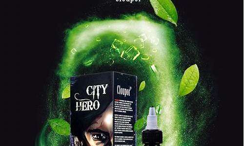 邪恶电子烟(电子烟合集)