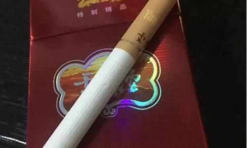 紫云电子烟(尤云电子烟)