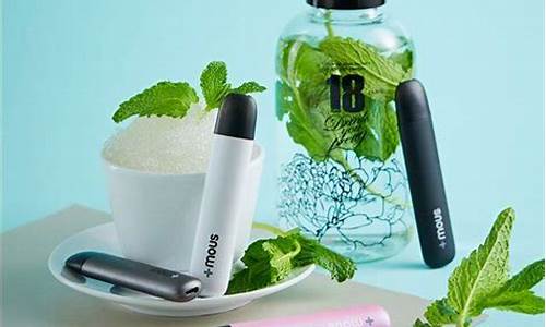 电子烟好茶(电子烟茶烟什么烟比较健康)