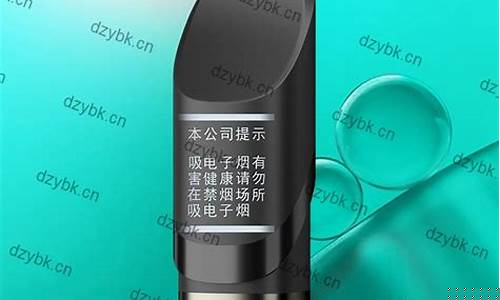 涂珀电子烟(turbovape电子烟)