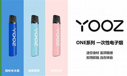 如何选择适合的柚子草本电子烟品牌